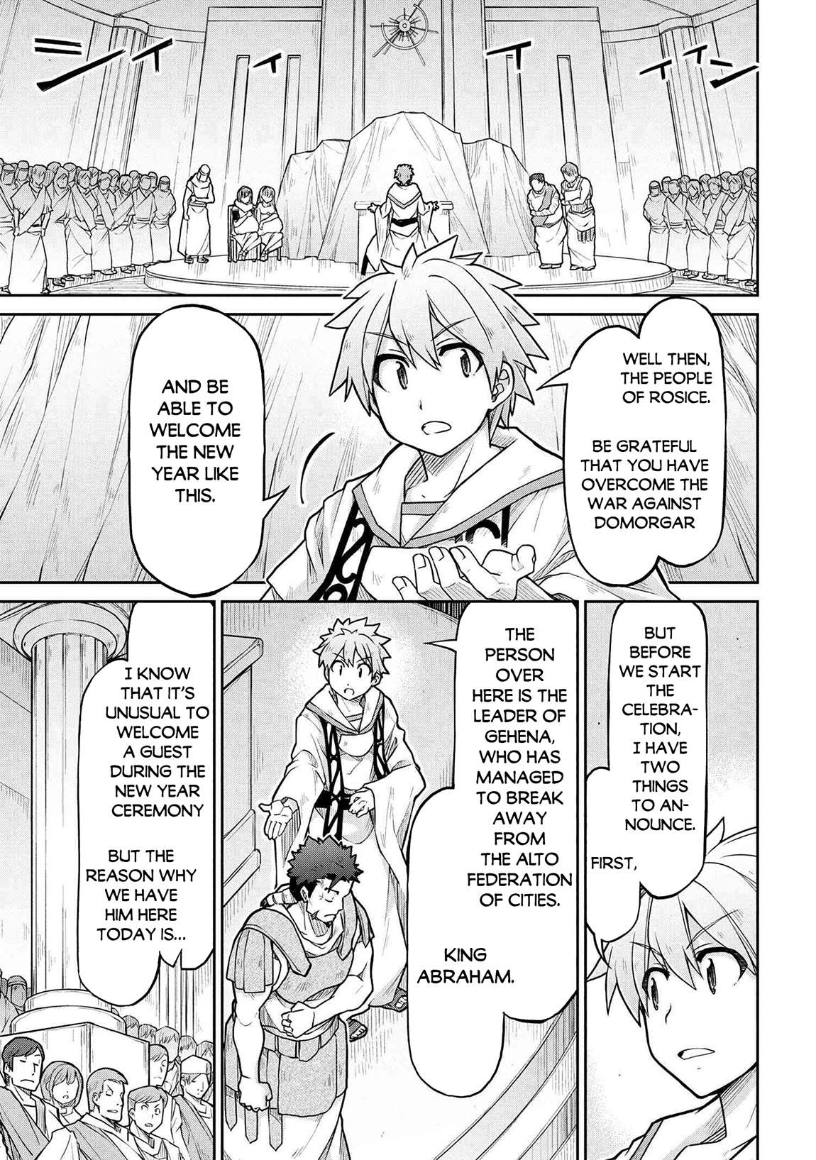 Isekai Kenkokuki Chapter 73 4